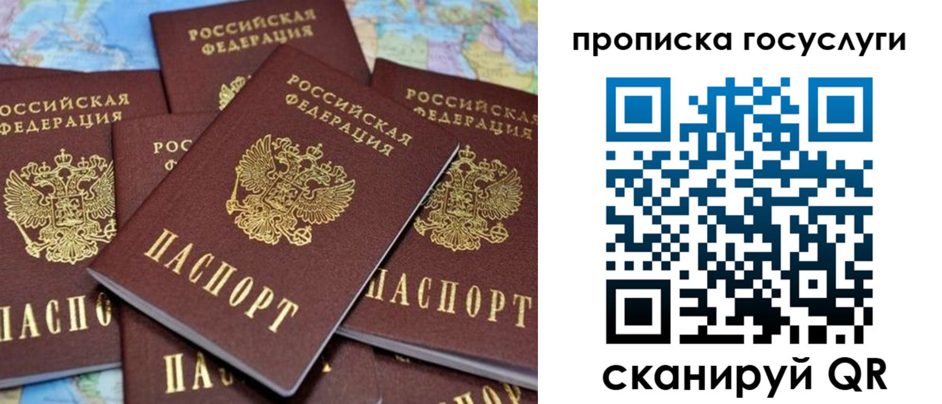 временная регистрация для всех в Нижнем Ломове