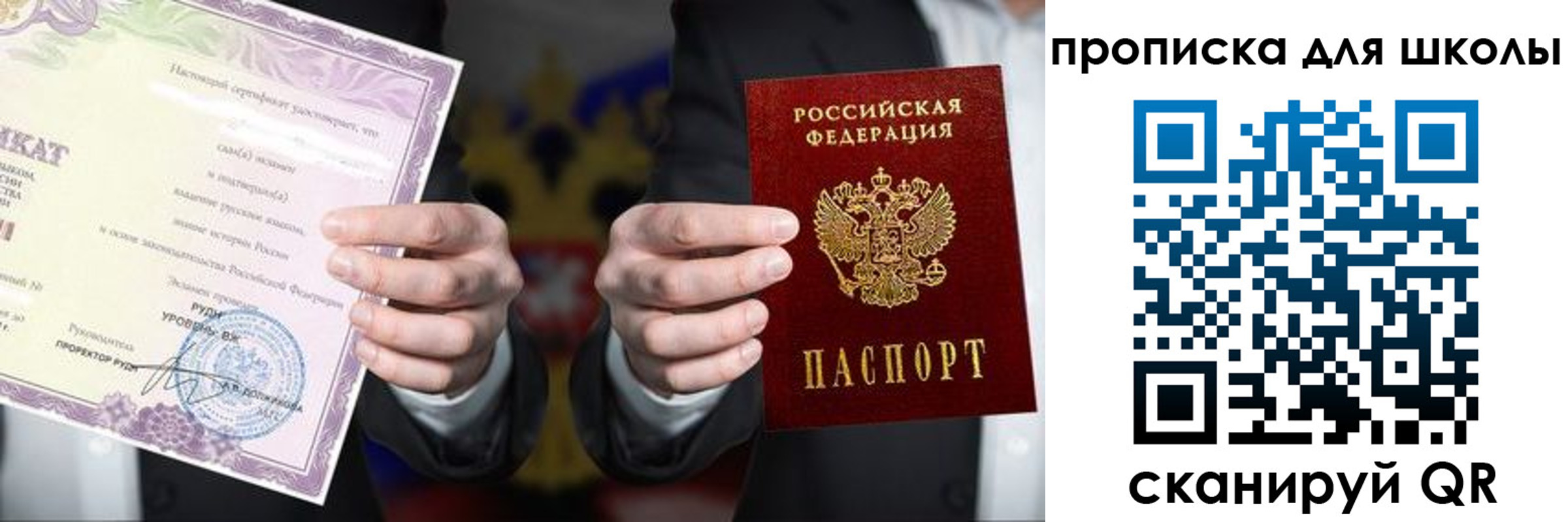 временная регистрация адрес в Нижнем Ломове