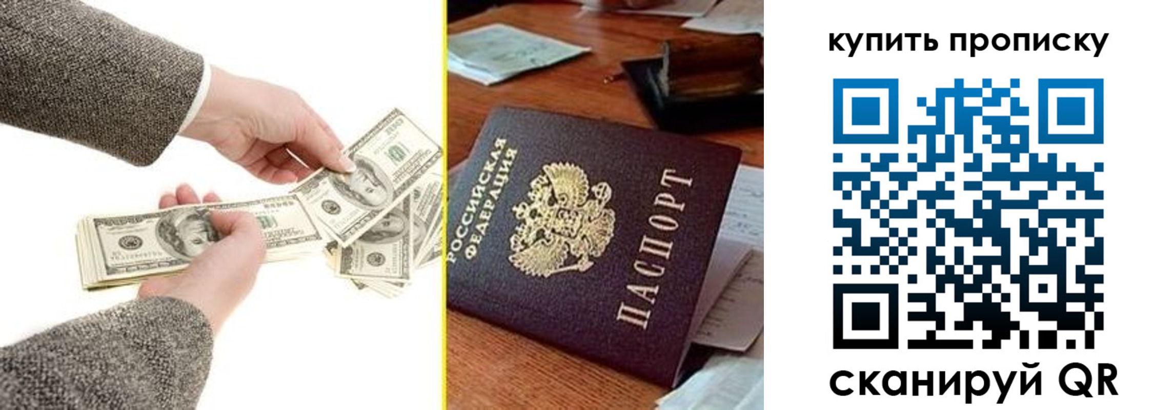 временная регистрация собственник в Нижнем Ломове